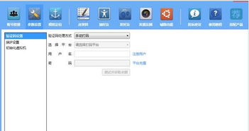 警惕“百分百微信營(yíng)銷軟件破解版”的安全陷阱與法律風(fēng)險(xiǎn)